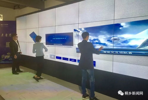 烏鎮峰會前夕，重點互聯網項目加速落地推動科技應用