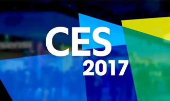 CES 2017回顧 北大創業孵化器揭示科技推廣與應用服務的九大核心趨勢